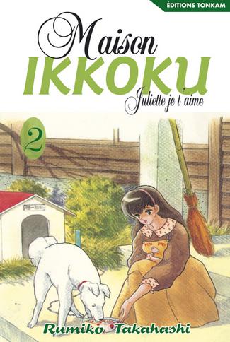 Couverture de l'album Maison Ikkoku 2