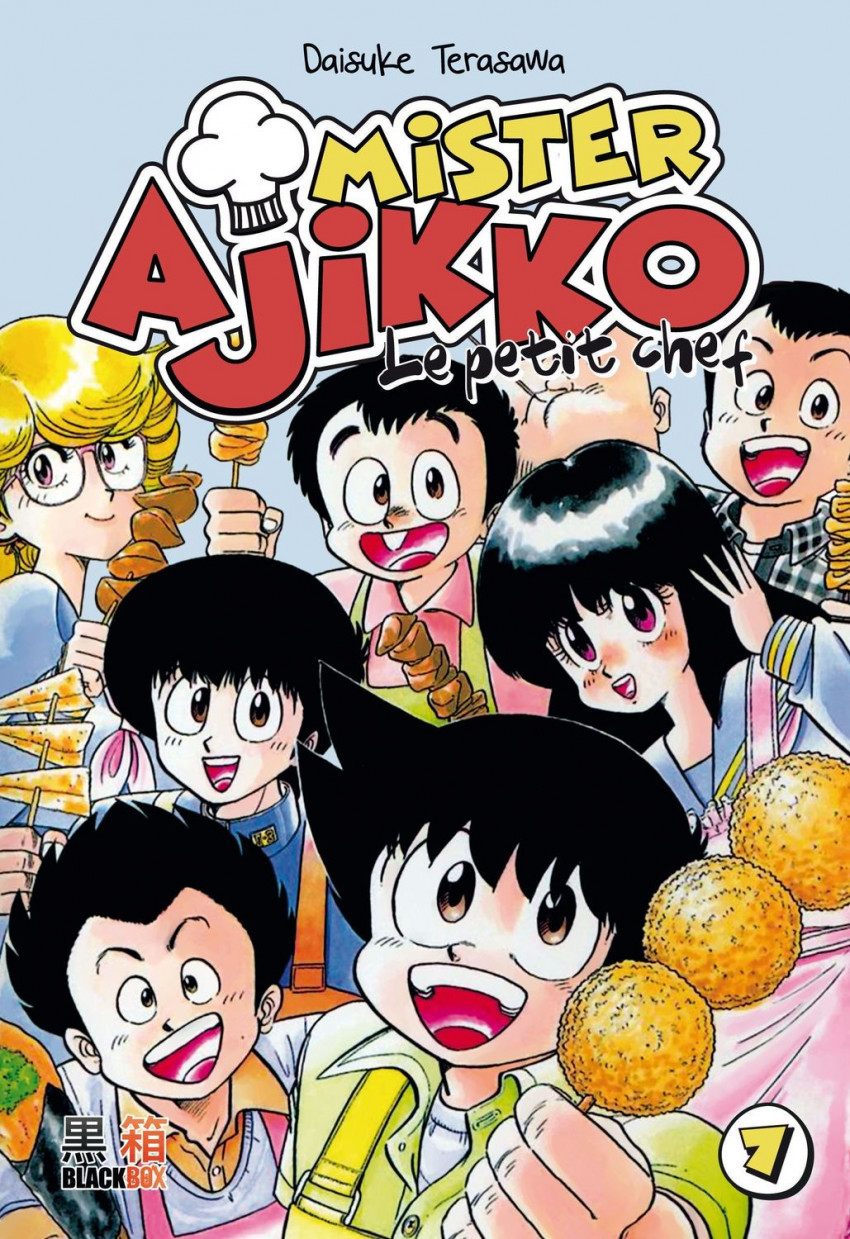 Couverture de l'album Mister Ajikko - Le petit chef 7