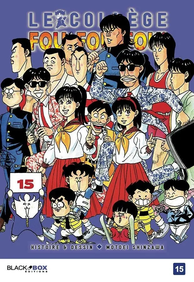 Couverture de l'album Le Collège fou, fou, fou ! 15