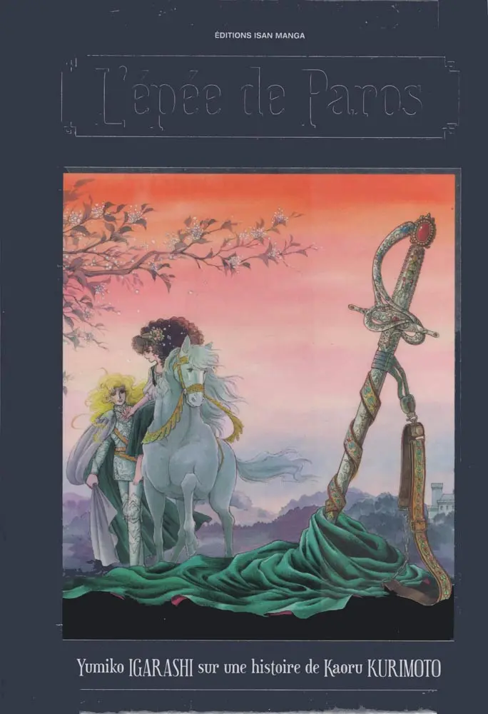Couverture de l'album L'Épée de Paros
