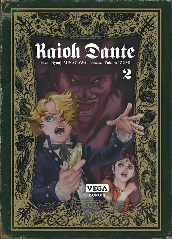 Couverture de l'album Kaioh Dante 2