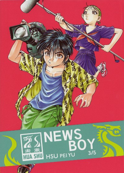 Couverture de l'album News Boy 3/5