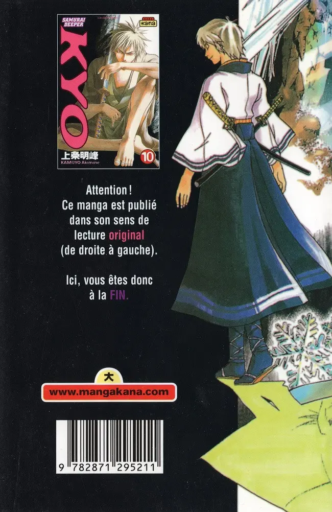 Verso de l'album Samurai Deeper Kyo 10