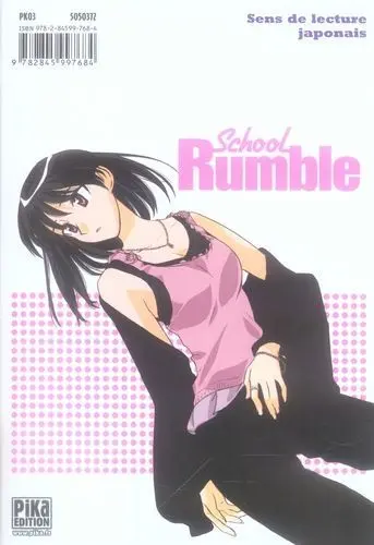 Verso de l'album School rumble 1