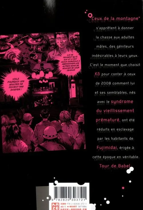 Verso de l'album Sprite 5