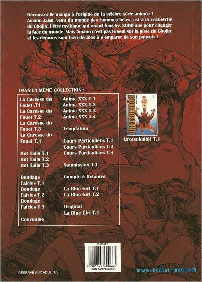 Verso de l'album Urotsukidôji Tome 1