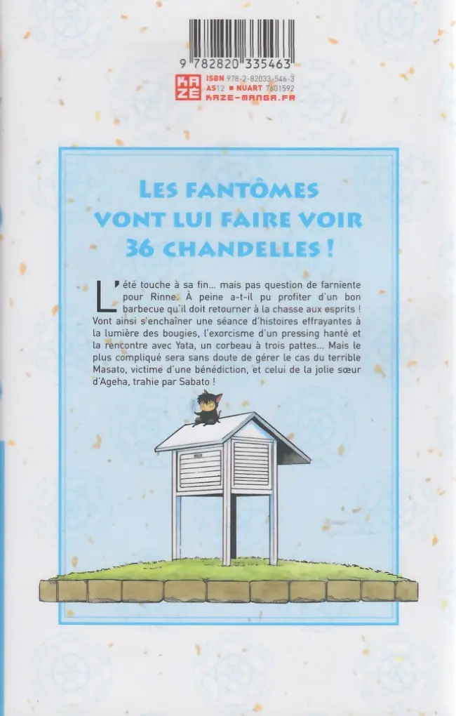 Verso de l'album Rinne 26