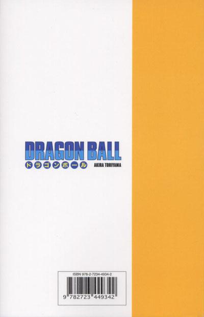 Verso de l'album Dragon Ball Tome 37 Le plan d'attaque est lancé