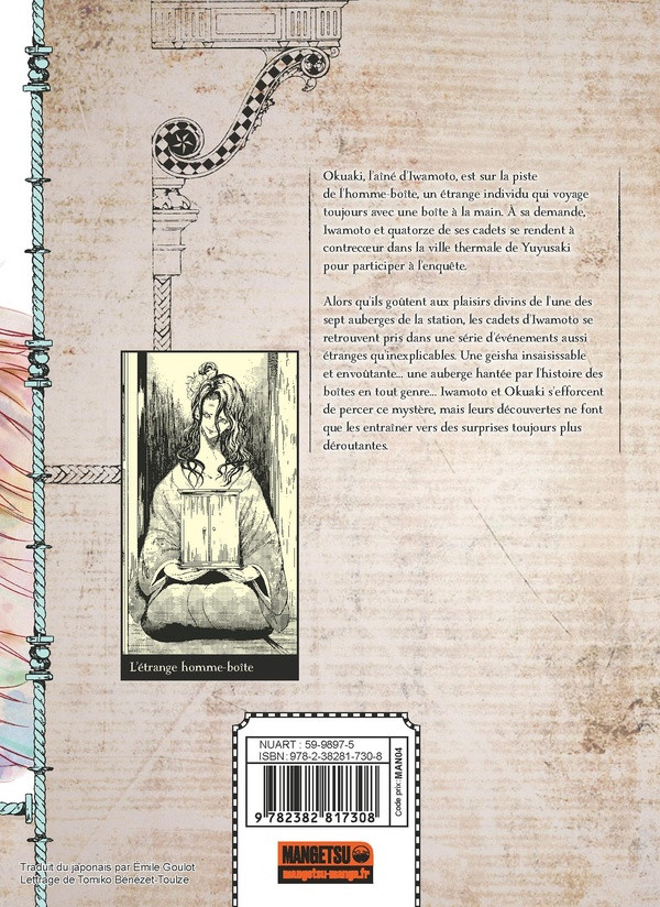 Verso de l'album Iwamoto Senpai 4