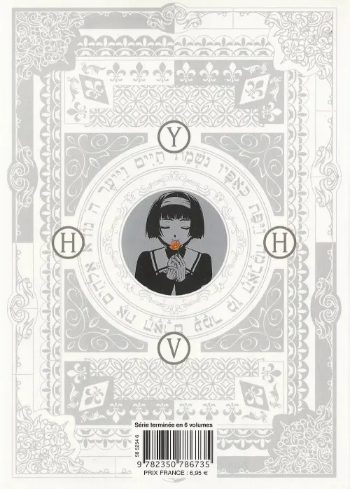 Verso de l'album Danzaisha - Tetragrammaton Labyrinth 6