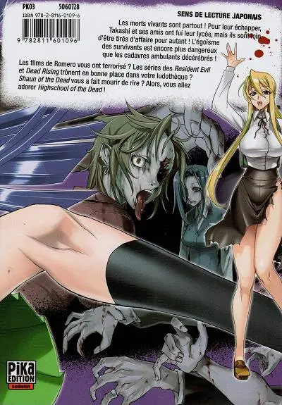 Verso de l'album Highschool of the dead 2