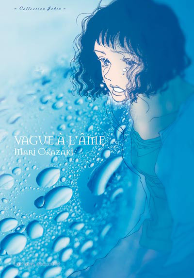 Couverture de l'album Vague à l'âme