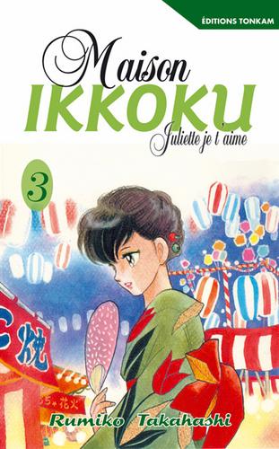 Couverture de l'album Maison Ikkoku 3