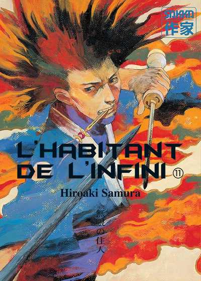 Couverture de l'album L'Habitant de l'infini 11