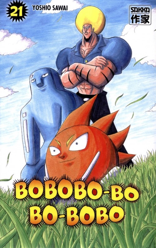 Couverture de l'album Bobobo-bo Bo-bobo 21