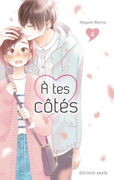 Couverture de l'album À tes côtés 4