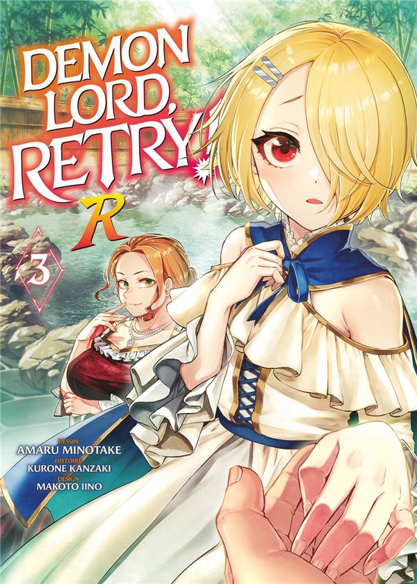 Couverture de l'album Demon Lord, retry ! R 3