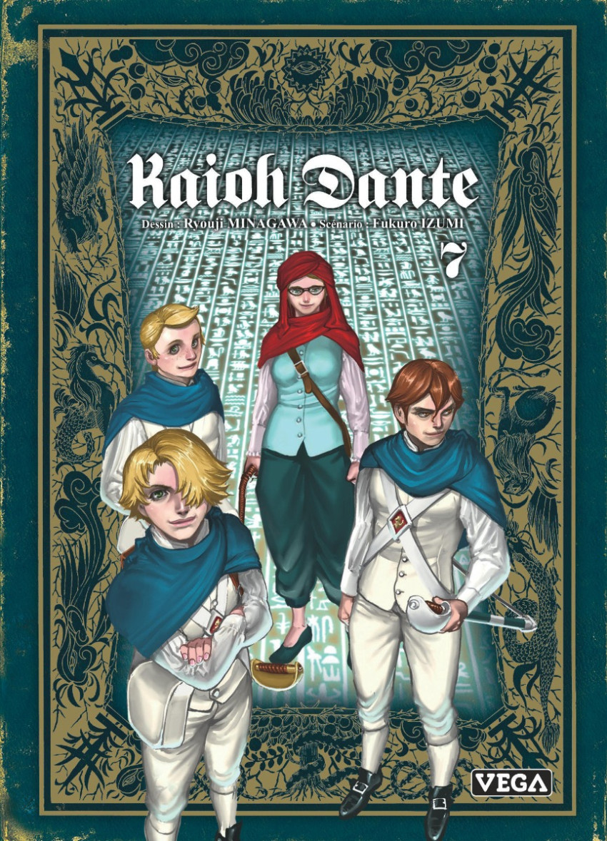 Couverture de l'album Kaioh Dante 7