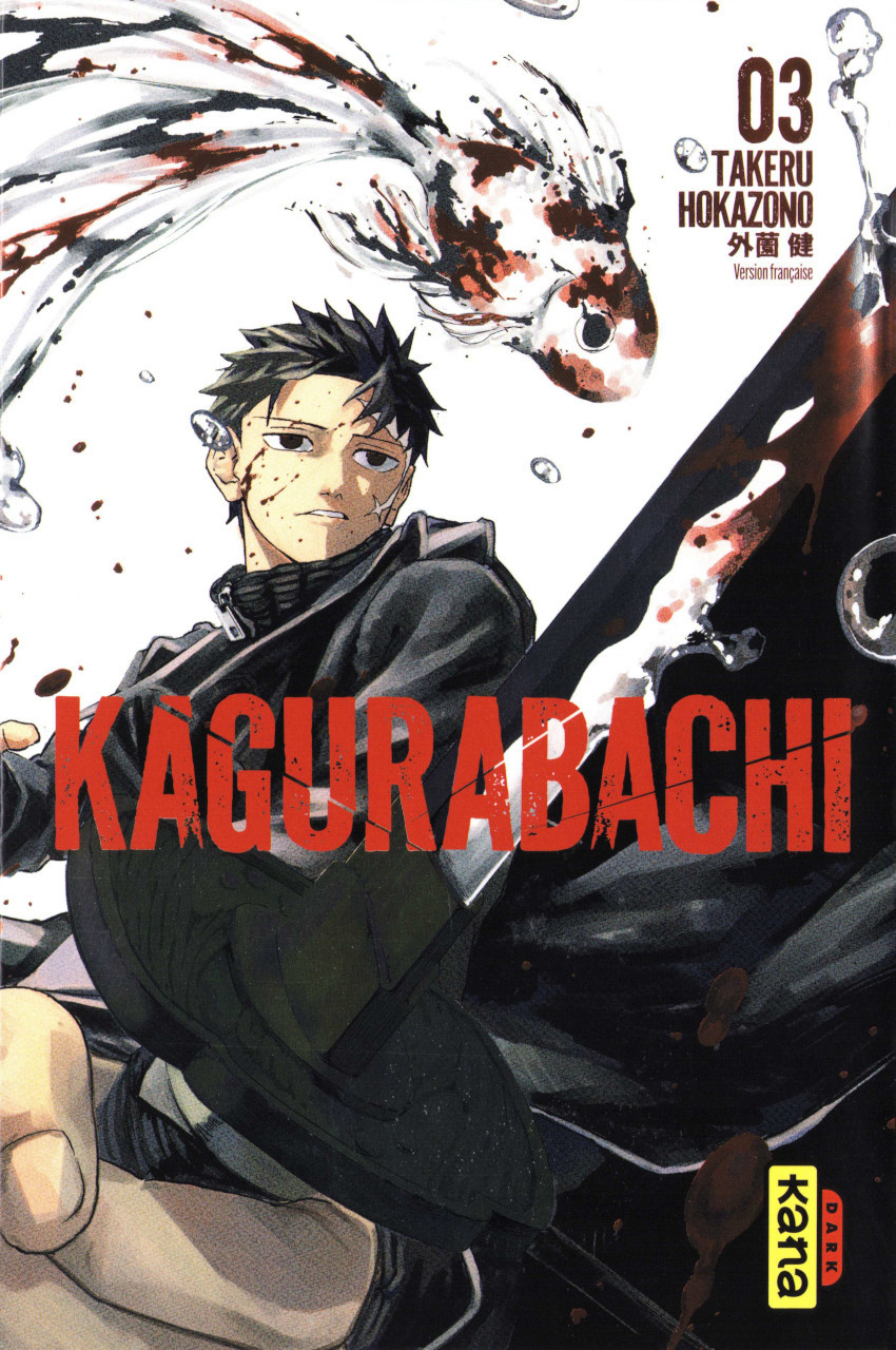 Couverture de l'album Kagurabachi 03
