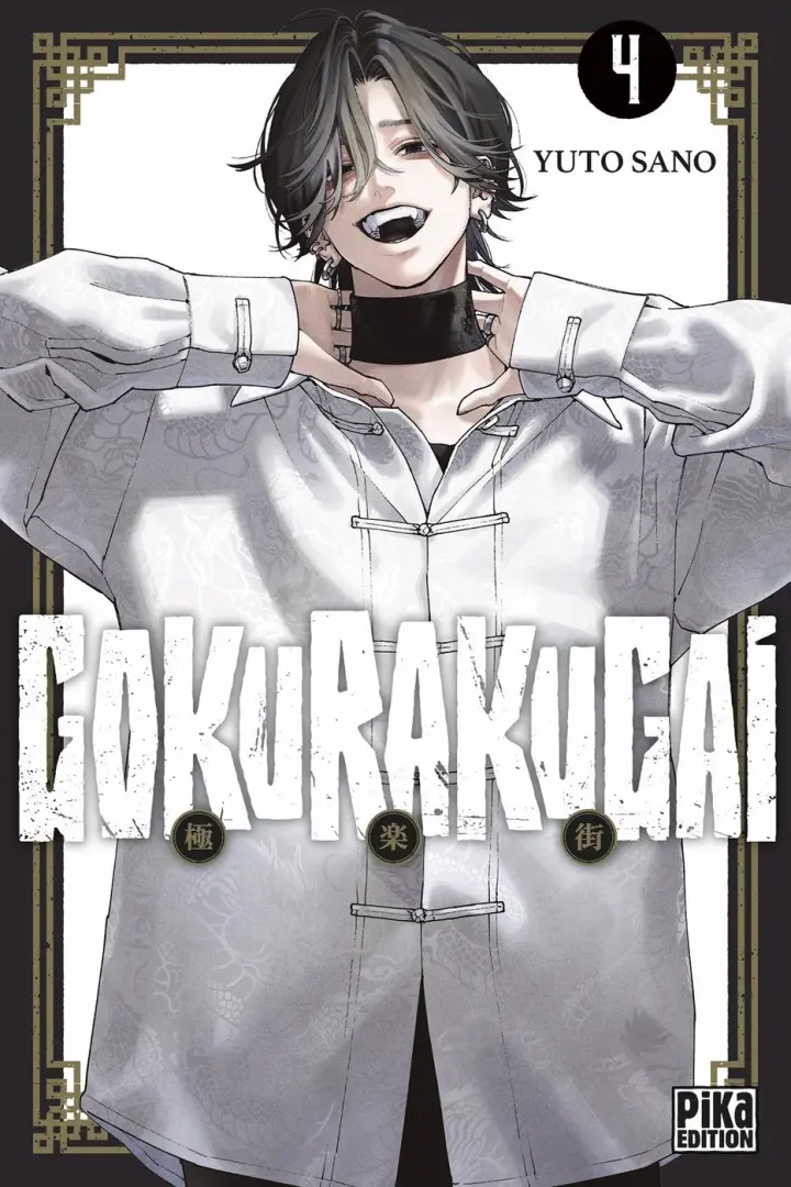 Couverture de l'album Gokurakugai 4