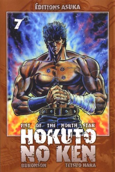 Couverture de l'album Hokuto No Ken, Fist of the north star 7