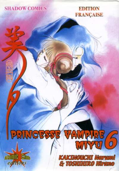 Couverture de l'album Princesse vampire Miyu 6
