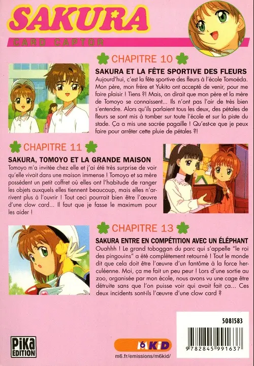 Verso de l'album Card Captor Sakura Tome 3