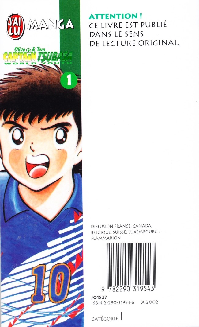 Verso de l'album Captain Tsubasa (Olive & Tom) - World Youth Tome 1 Tsubasa Ohzora : « Je vais bien !! »