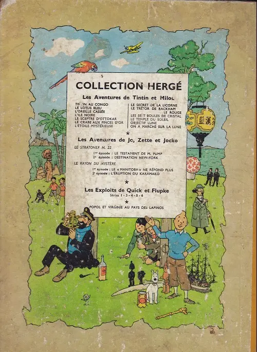 Verso de l'album Tintin Tome 14 Le temple du soleil