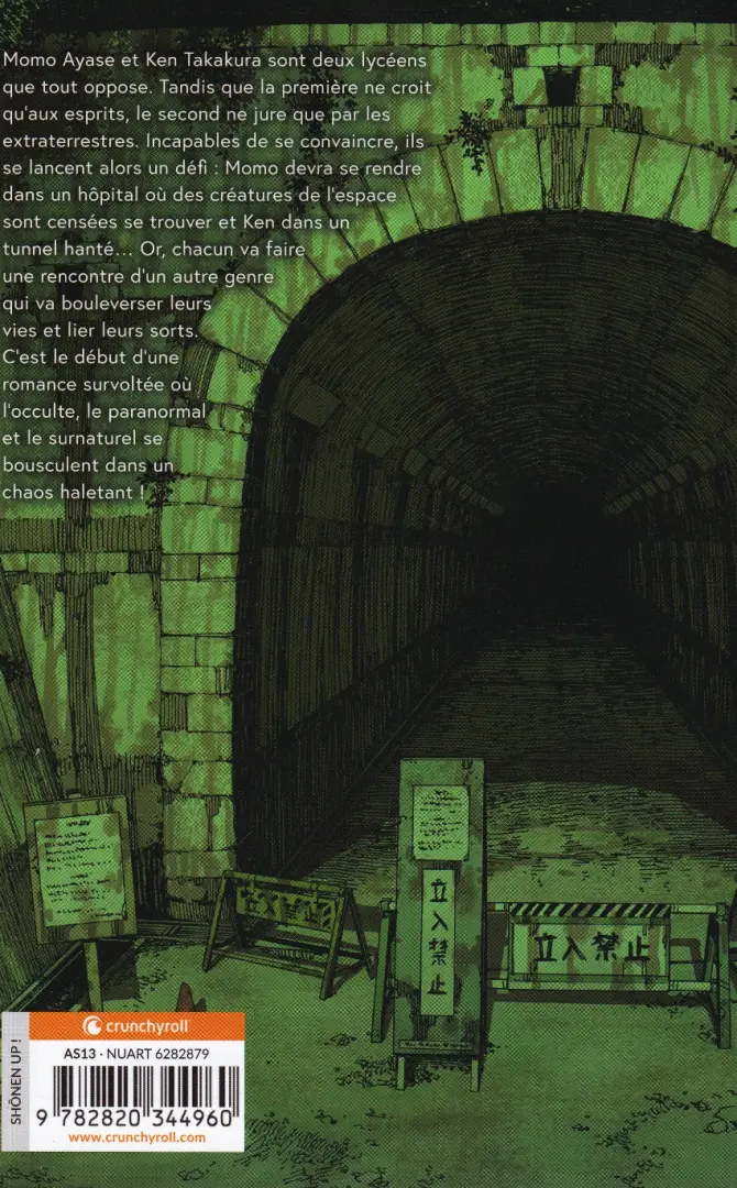 Verso de l'album DanDadan 1