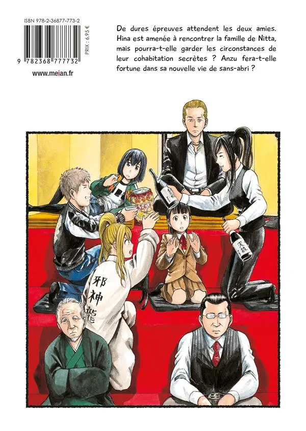 Verso de l'album Hinamatsuri 3