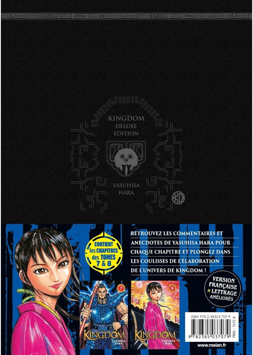 Verso de l'album Kingdom 4