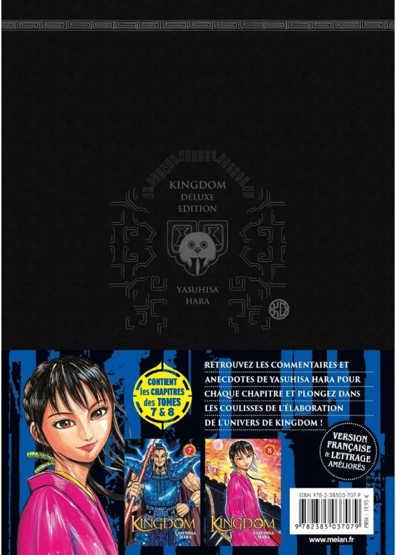 Verso de l'album Kingdom 4