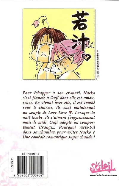 Verso de l'album Itadakimasu - Un homme à déguster ! 2