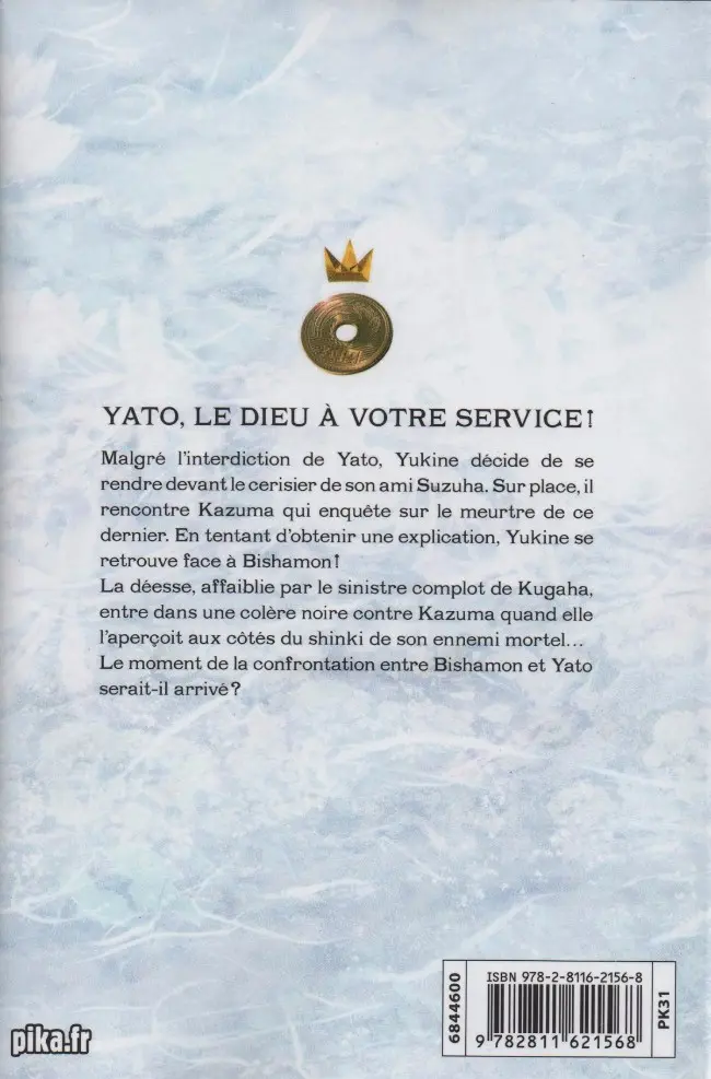 Verso de l'album Noragami 5
