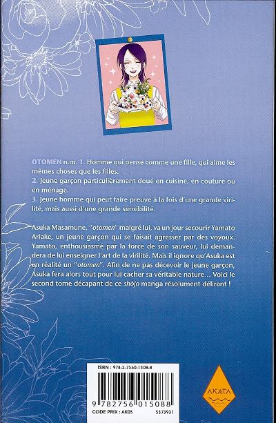 Verso de l'album Otomen 2