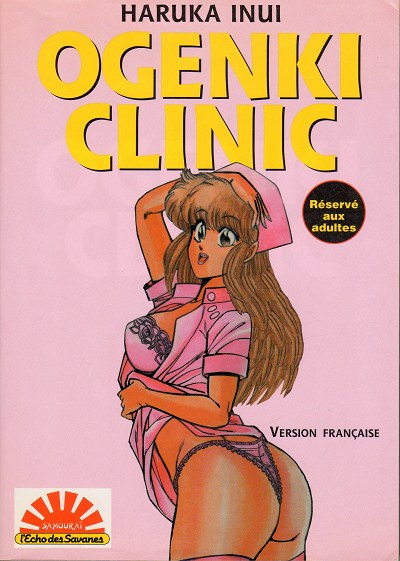 Couverture de l'album Ogenki Clinic 1