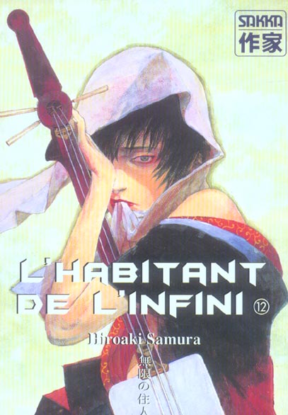 Couverture de l'album L'Habitant de l'infini 12