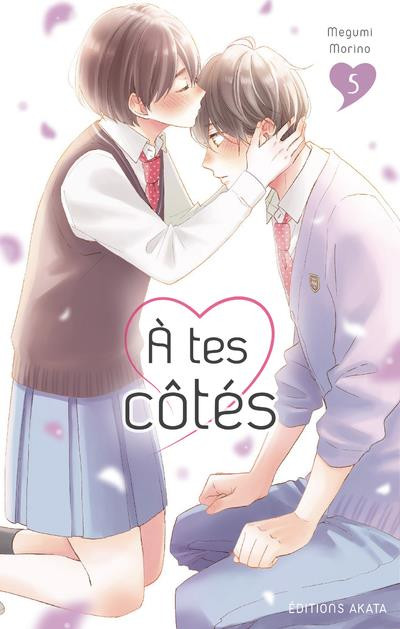 Couverture de l'album À tes côtés 5