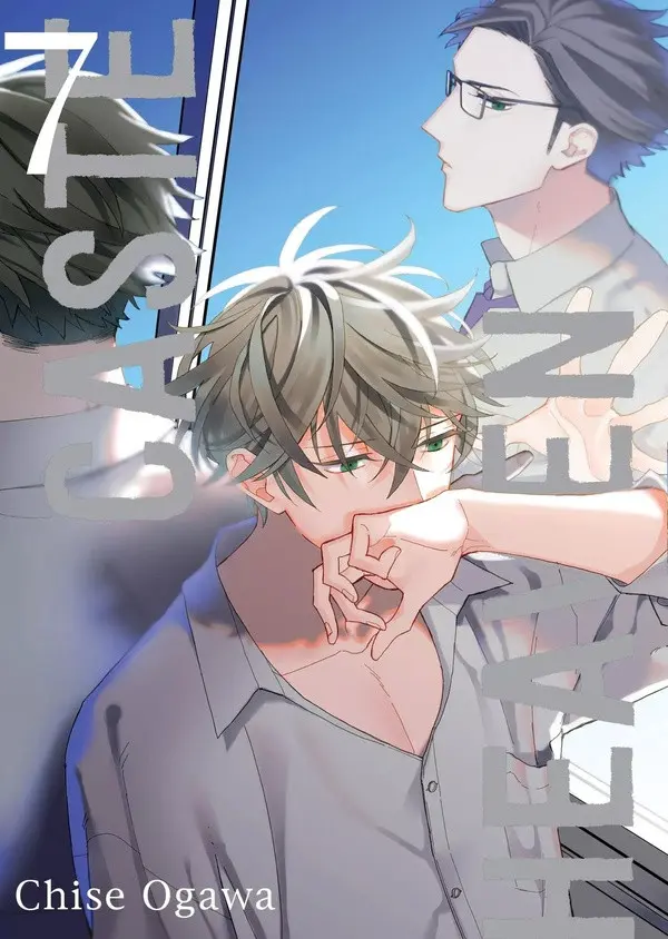 Couverture de l'album Caste Heaven 7