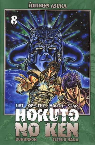 Couverture de l'album Hokuto No Ken, Fist of the north star 8