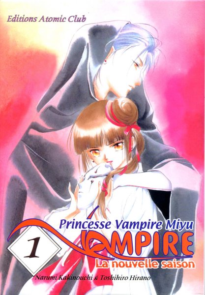 Couverture de l'album Princesse vampire Miyu 1