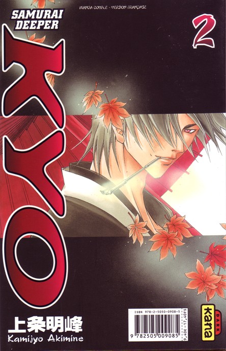 Verso de l'album Samurai Deeper Kyo Manga Double 1-2