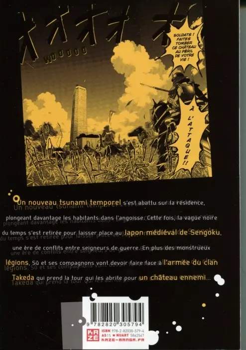 Verso de l'album Sprite 7