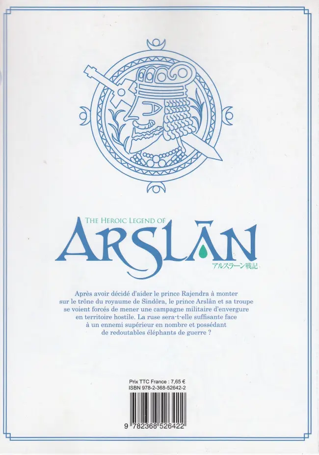 Verso de l'album The Heroic Legend of Arslân 8