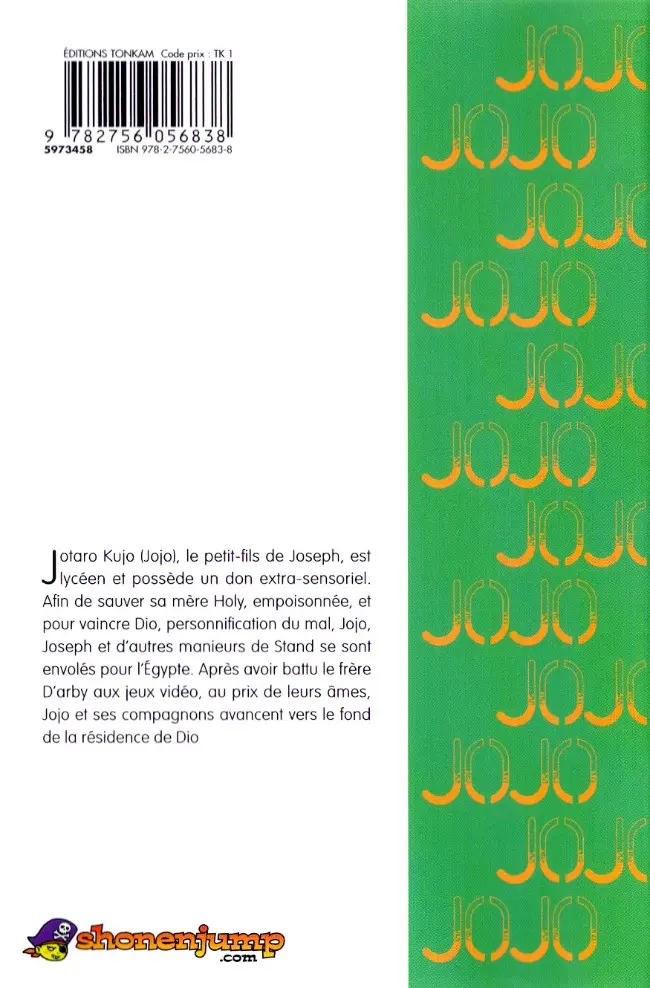 Verso de l'album Jojo's Bizarre Adventure - Stardust Crusaders 14