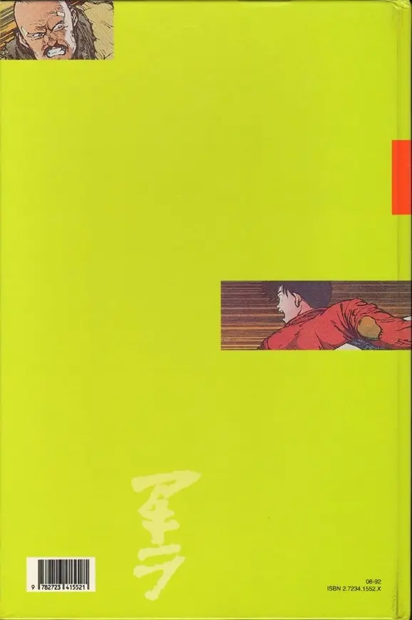 Verso de l'album Akira Tome 9 Visions