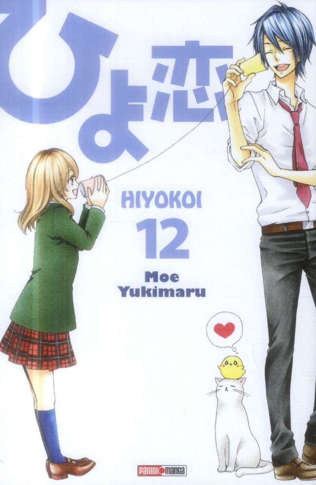 Couverture de l'album Hiyokoi 12