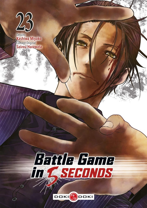 Couverture de l'album Battle Game in 5 seconds 23