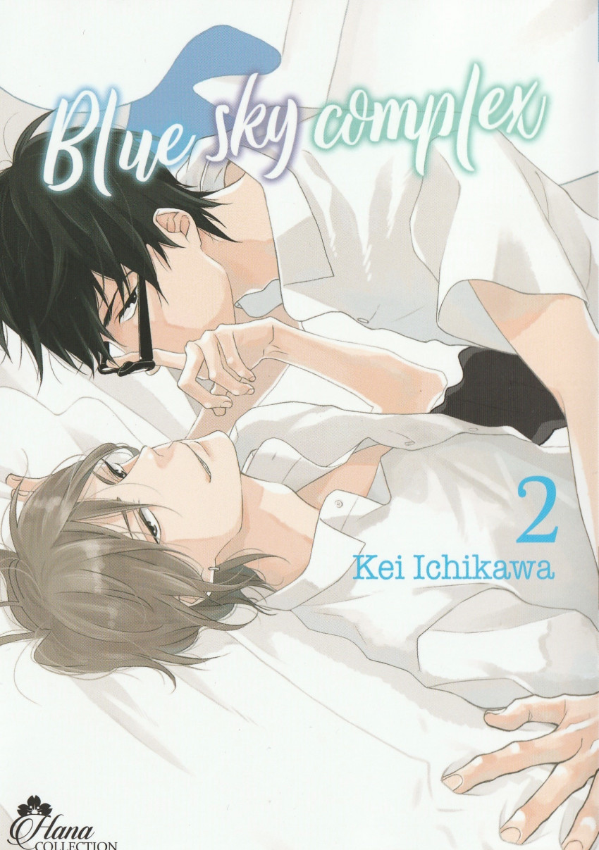 Couverture de l'album Blue sky complex 2